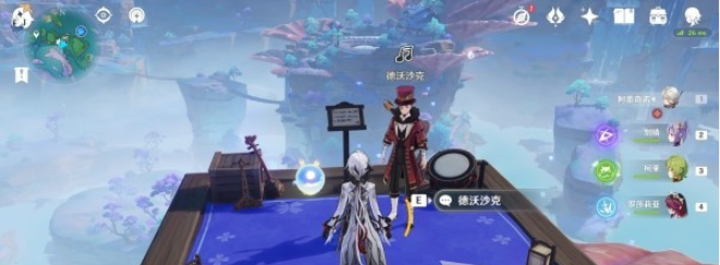 《原神》百万奇饰大搜罗*关攻略