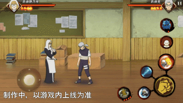 《火影忍者手游》药师野乃宇技能介绍
