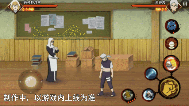 《火影忍者手游》药师野乃宇技能介绍