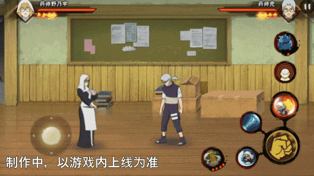 《火影忍者手游》药师野乃宇技能介绍