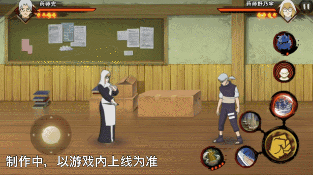 《火影忍者手游》药师野乃宇技能介绍