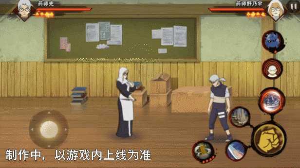 《火影忍者手游》药师野乃宇技能介绍