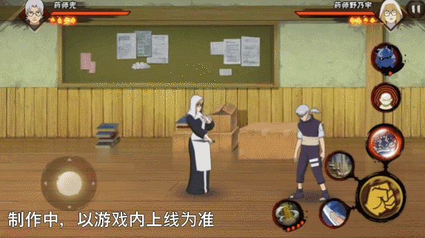《火影忍者手游》药师野乃宇技能介绍