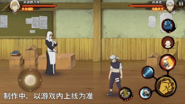 《火影忍者手游》药师野乃宇技能介绍