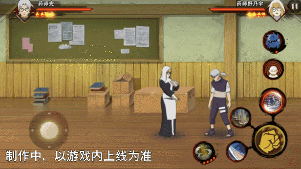 《火影忍者手游》药师野乃宇技能介绍