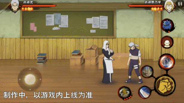 《火影忍者手游》药师野乃宇技能介绍