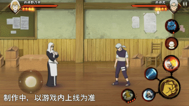 《火影忍者手游》药师野乃宇技能介绍