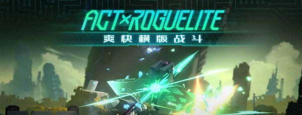 《苍翼混沌效应》公测兑换码大全
