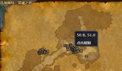 《魔兽世界》徘徊的死亡位置分享