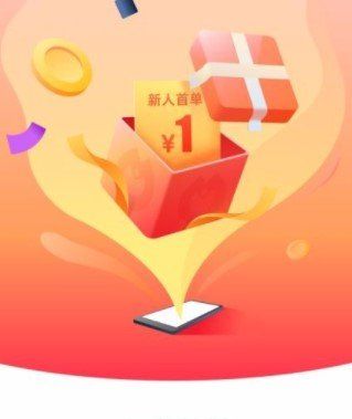 《淘花》APP提现版下载地址分享