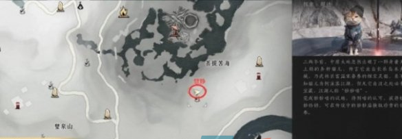 《燕云十六声》遗失的语录任务攻略