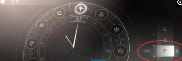 《燕云十六声》遗失的语录任务攻略