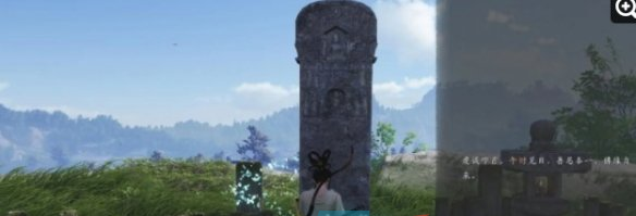 《燕云十六声》遗失的语录任务攻略