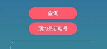 《忍者必须死3》2021年4月30日礼包兑换码领取