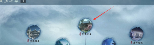 《一梦江湖》销金暖使用方法