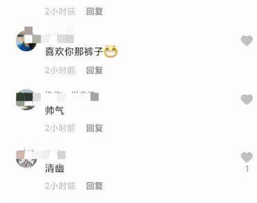 《抖音》部分评论因未授权暂不支持查看原因介绍