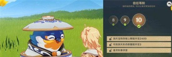 《原神》尘歌壶系统玩法攻略
