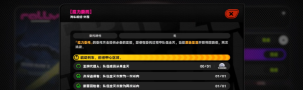 《绝区零》嗯呢券获取方法