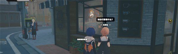 《绝区零》邦布黄金城委托任务攻略