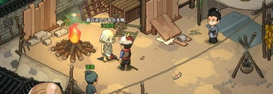 《大侠立志传》十二兽环收集大全