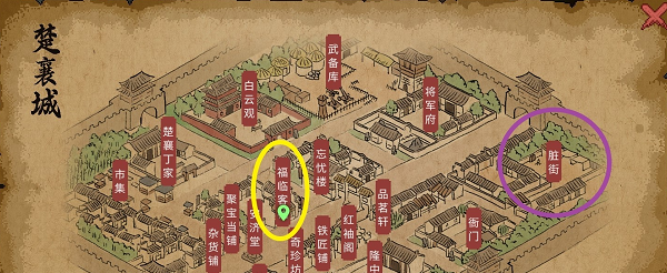 《大侠立志传》十二兽环收集大全