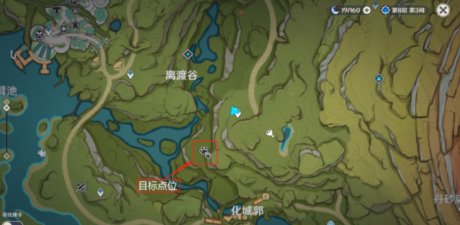 《原神》隐匿树丛的眼睛通关方法