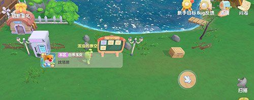 《摩尔庄园》离开当前小镇方法介绍