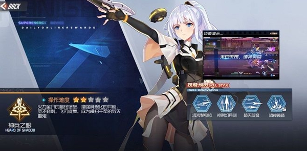 黑月手游什么职业厉害 黑月手游职业排行榜