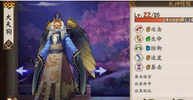阴阳师新版大天狗增强后御魂带什么好？阴阳师现世召唤图片