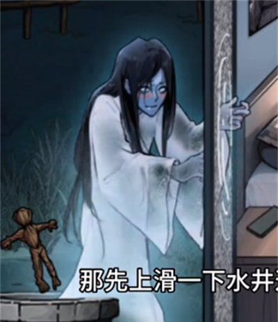 《隐秘的档案》化身为人5通关攻略