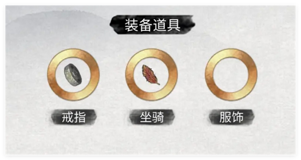 《鬼谷八荒手游》筑基材料获取方法详细介绍1