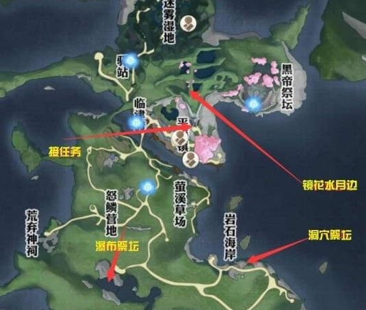 《天谕手游》旷野石影任务完成攻略