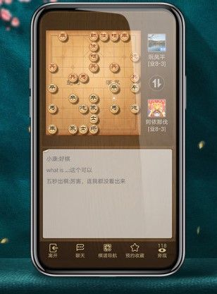 2021年《天天象棋》残局挑战全关卡通关攻略汇总大全（每周更新）