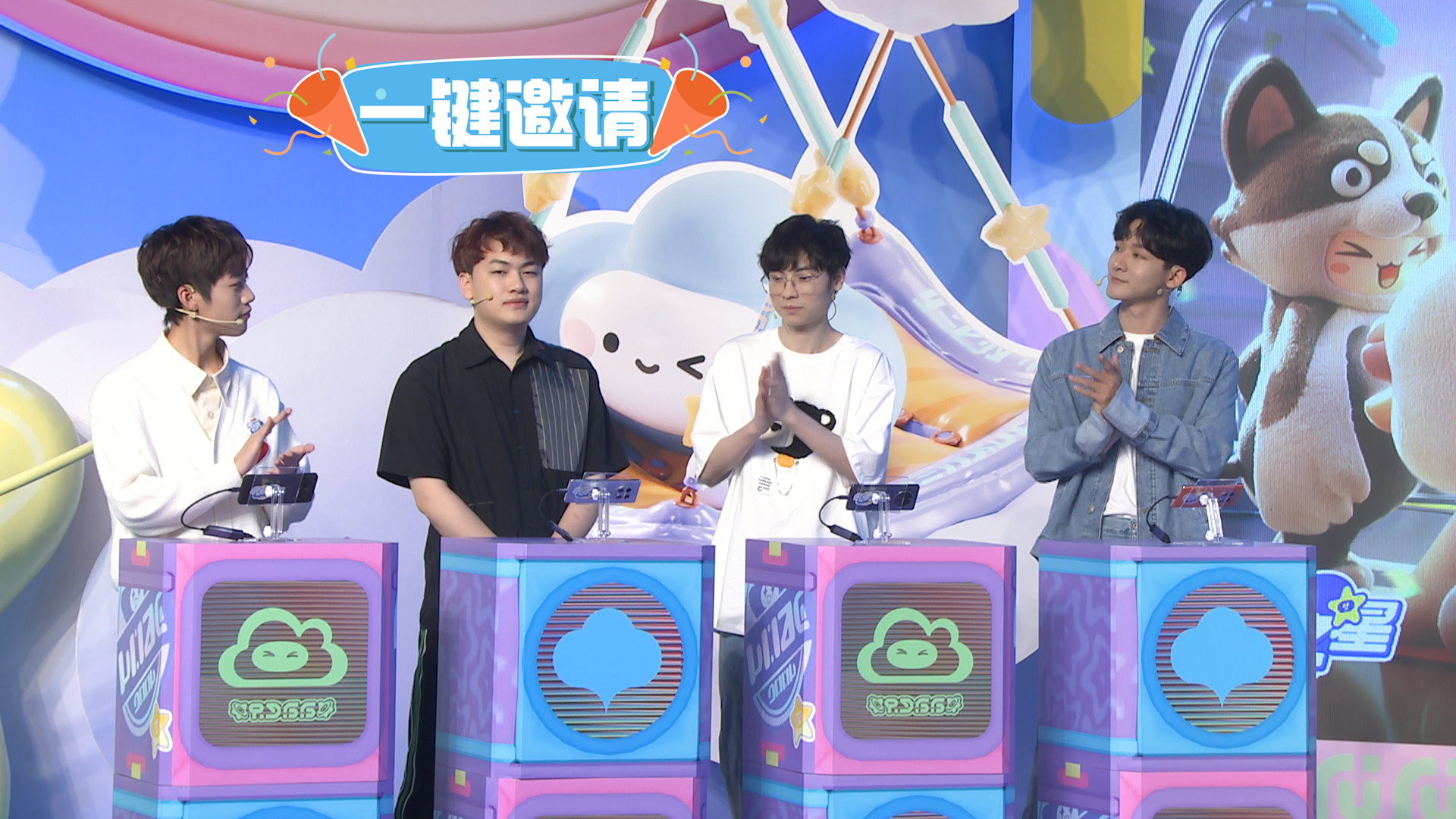 《元梦之星》手游今日预约开启，张晚意领衔电竞选手、主播试玩