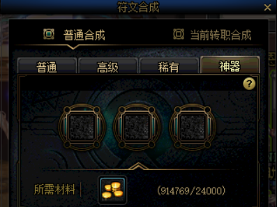 《DNF》流放者山脉位置分享