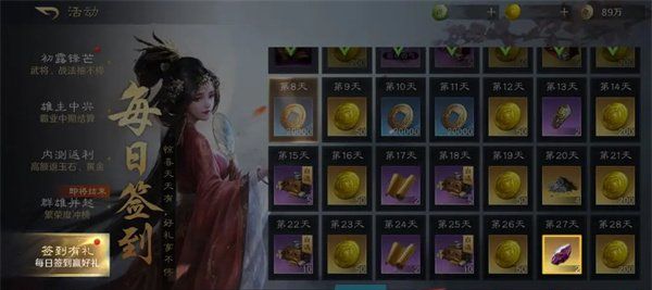 《三国谋定天下》点化石获取方法
