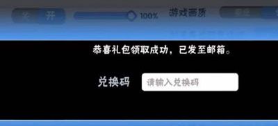 《忍者必须死3》2023年10月31日礼包兑换码领取