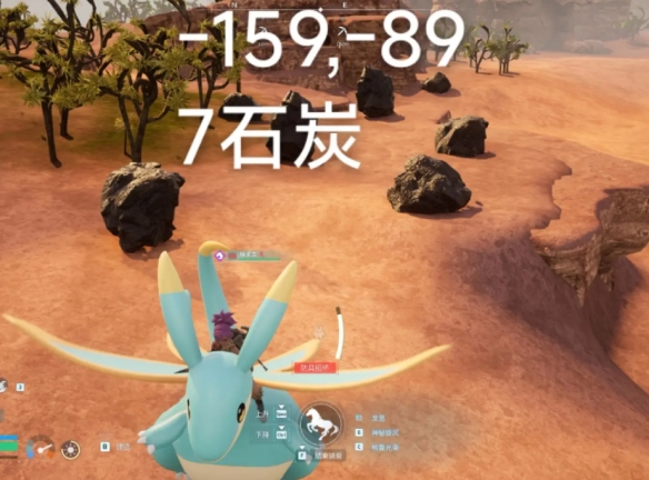 《幻兽帕鲁》石碳密集地介绍