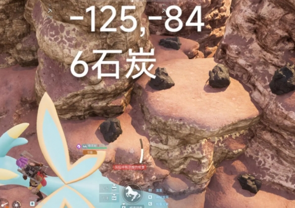《幻兽帕鲁》石碳密集地介绍