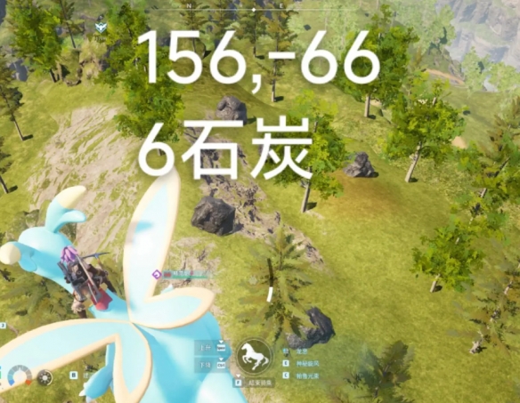 《幻兽帕鲁》石碳密集地介绍
