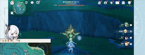 《原神》4.1最凶发条机关的八魔将成就攻略