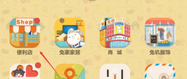 《胡桃日记》外出打工方法介绍