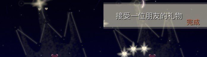 《光遇》2021年3月16日每日任务完成攻略