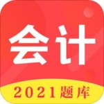 2021年考证必备的软件推荐