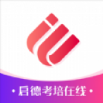 2021年考证必备的软件推荐