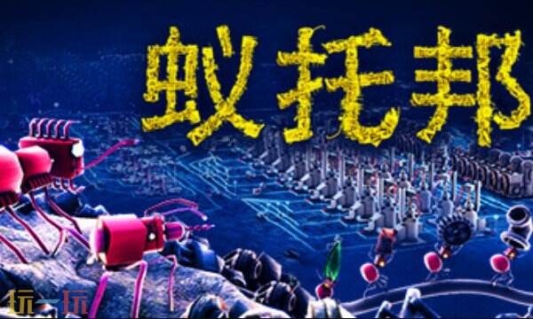蚁托邦游戏修改器纯净版 蚁托邦风灵月影最新修改器