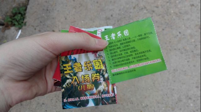 王者荣耀主题乐园人像辣眼睛 这妲己的脸我也是服了