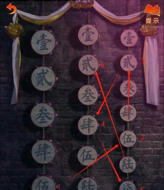 《纸嫁衣7卿不负》击鼓通关攻略