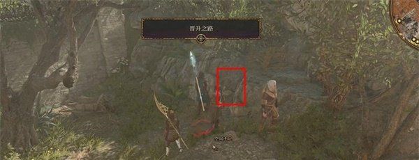 《博德之门3》解除陷阱工具包获取方法