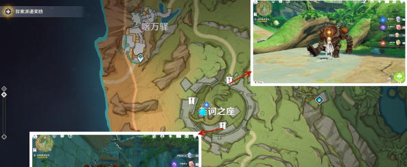 《原神》森林书系列水天供书任务攻略分享